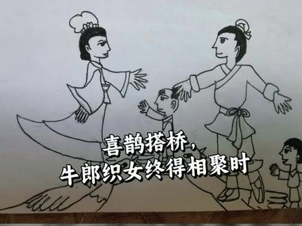 闺女画的连环画#日常瞎画