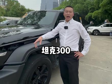 成都租车坦克300的分时四驱系统如何切换?4H、2L是什么意思?全是干货#汽车租赁 #硬派越野 #分时四驱越野车 #租车找我 #成都同城