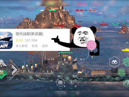 装甲纷争:开各种坦克作战!小新开局直接开始连杀!