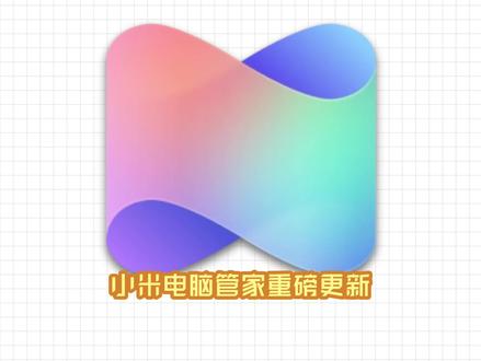 小米手机管理电脑文件,非小米电脑也能用!
#小米手机 #澎湃OS #小米电脑管家 #电脑小技巧 #玩机技巧