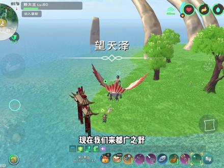 兄弟们推荐推荐 #创造与魔法