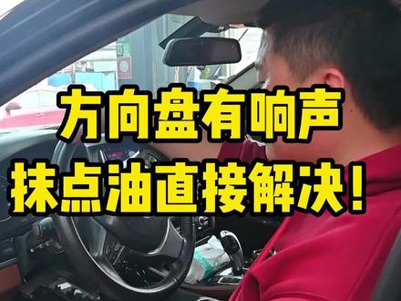 发动机出现异响,不一定需要换件,在保证安全的情况下,能修则修,毕竟我们是修车工,不是换件工!#蓝海豚车管家 #汽车保养 #汽车保养与维修 #汽修男孩 #烟台同城