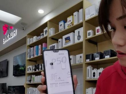 华为智选 海雀AI摄像头
很多人买了华为海雀AI摄像头,不知道怎么连接使用,今天我们一起来了解一下它的一些操作#摄像头 #华为 #科技 #海雀ai全景摄像头