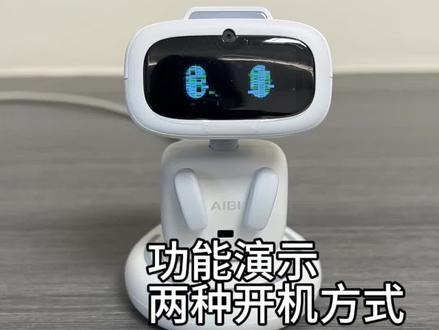 aibi 机器人功能演示#aibi机器人