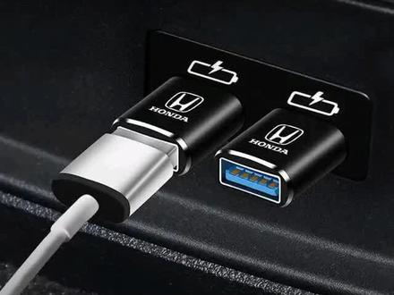 本田汽车Type c转接器,本田思域杰德雅阁汉兰达威兰达奥德赛皓影汽车type c转usb 3.0接口
转成USB充电听歌更方便