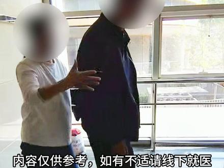 帕金森患者为什么容易向后跌倒 #医疗健康创作训练营 #抖出健康知识宝藏 #健康科普破圈计划 #复工健康指南 #春节世界观察