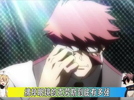 克劳斯真男人!#动漫 #日漫 #二次元 #幻界战线 #热血 #童真守护记