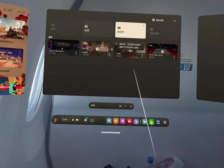 书接上回,这次在飞机上看IMAX电影了#VR #quest3