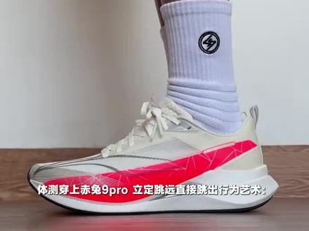 大型纪录片之《李宁赤兔9pro》 #跑鞋 #大型纪录片 #赤兔9pro