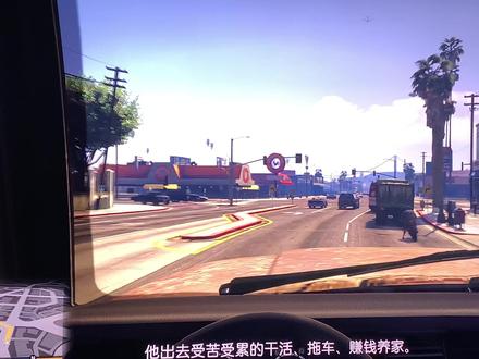 拖个车都觉得好难啊#ps5游戏 #游戏日常 #gta