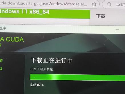 安装CUDA。用GPU模拟分子运动。
