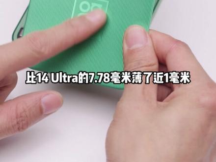 nova 15 Ultra拆机大揭秘,有没有技术下放,一拆便知#数码科技 #拆机测评 #华为手机 #nova15ultra #鸿蒙越用越香