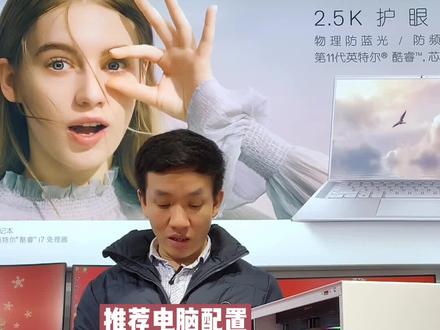 用于PS AI PR AE 3DMAX的设计配置#电脑 @抖音小助手