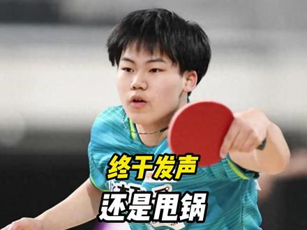 世界杯争议三天后,松岛辉空终于发声!这回应是真心还是“甩锅”?