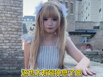 假出片vs真出片!拍照想好看就用可颂 #可颂 #拍照技巧 #灵感跟拍 #可颂app #免费宝藏app