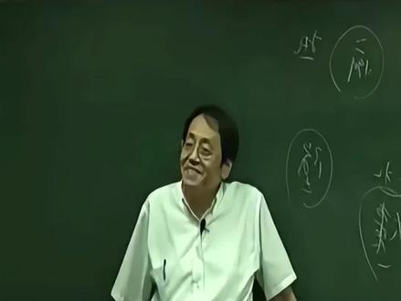 男人给女人最好的聘礼🫶#养生 #倪海厦 #老祖宗的智慧