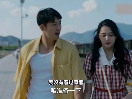 从三化厂到法国:他们的爱该何去何从😭😭#岁月有情时 #被岁月有情时刀了暖了燃了