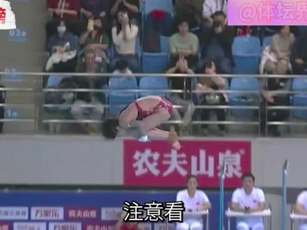 全红婵陈宇汐,巅峰对决207C,不可思议一幕发生了 #全红婵 #体育 #跳水