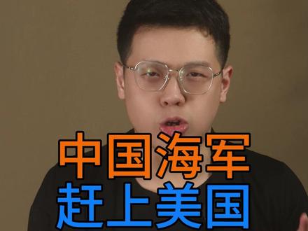 美国人预测是2030年