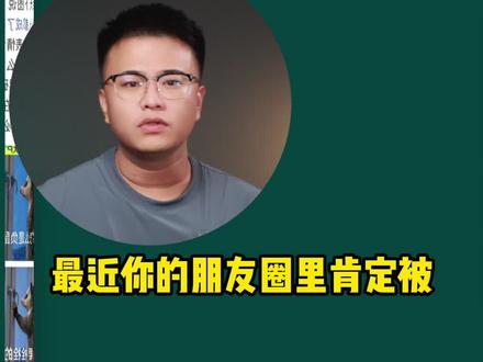 没想到!AI是赛博负鼠! 最近你的朋友圈里,肯定被一只“背手负鼠”刷过屏,这只负鼠成了千千万万打工人的嘴替。#AI #工作 #老板 #职场 #真实生活分享计划