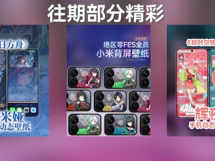 【壁纸分享】超时空辉夜姬八千代横屏壁纸 #超时空辉夜姬#八千代 #壁纸#电脑壁纸#二次元