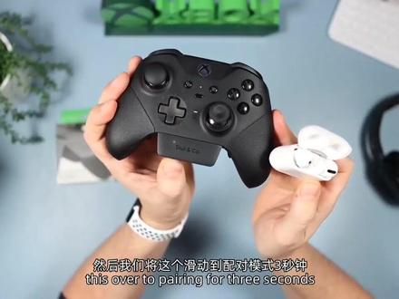 #XBOX 玩家福音:这个叫AudioBox音频盒的#蓝牙适配器 可以连接你现有的#蓝牙耳机 ,无需购买XBOX官方耳机 #好物推荐🔥 #省钱攻略 #skullco