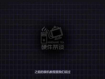 为什么内存要优先插24槽,主板的内存布线是什么样子的,带你重新认识内存#diy电脑知识 #内存
