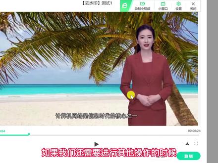 智影---智能去水印