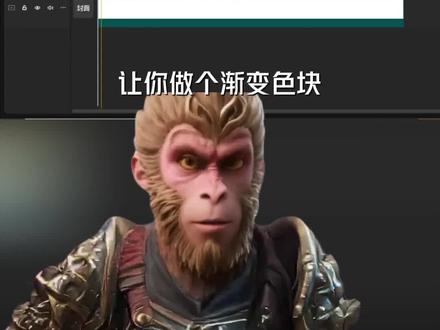 渐变色块#剪映 #剪映专业版 #剪映pc