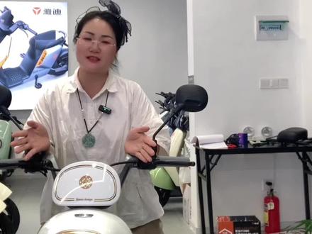 #同城精选电动车 #雅迪冠能2023全新上市 #温州龙霞路56号雅迪店#雅迪Q8-D新款上市续航100公里。