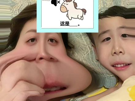 求解 到底是啥🐎#抖音谐音梗 #普通小城市