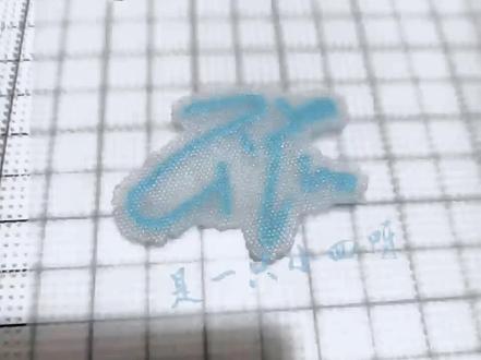 yuni想要,yuni得到 别管了,宠就完了#手工diy创作 #文字拼豆 #疯狂制作中 #梓渝 #是一只小四呀