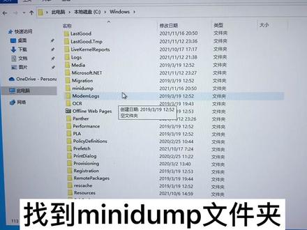 电脑频繁出现蓝屏死机,教你如何解决问题。#电脑知识 #电脑技巧 #在线学习 #知识分享 #教程 #蓝屏解决方法 #组装电脑 #笔记本 #笔记本电脑 #电脑 #diy电脑 #电脑小技巧 #抖音
