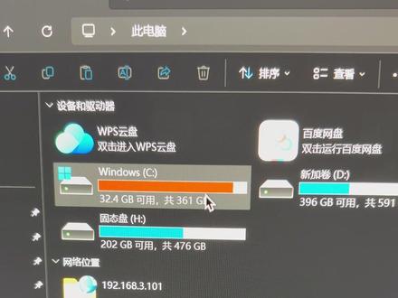 C盘容量不够?C盘爆红?无需任何软件,自动释放缓存垃圾 代码如下:
@echo off
echo 正在清除系统垃圾文件,请稍等……
del /f /s /q %systemdrive%\*.tmp
del /f /s /q %systemdrive%\*._mp
del /f /s /q %systemdrive%\*.log
del /f /s /q %systemdrive%\*.gid
del /f /s /q %systemdrive%\*.chk
del /f /s /q %systemdrive%\*.old
del /f /s /q %systemdrive%\recycled\*.*
del /f /s /q %windir%\*.bak
del /f /s /q %windir%\prefetch\*.*
rd /s /q %windir%\temp & md %windir%\temp
del /f /q %userprofile%\cookies\*.*
del /f /q %userprofile%\recent\*.*
del /f /s /q “%userprofile%\Local Settings\Temporary Internet Files\*.*”
del /f /s /q “%userprofile%\Local Settings\Temp\*.*”
del /f /s /q “%userprofile%\recent\*.*”
echo 清除系统LJ完成!
echo. & pause
#c盘一下就不红了 #c盘清理 #c盘爆满 #电脑清理垃圾
