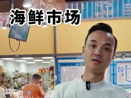 一个视频教大家区分哪些海鲜是养殖的,哪些海鲜是野生的#行业大揭秘 #有趣的知识又增长了 #广州海鲜 #野生海鲜 #养殖海鲜