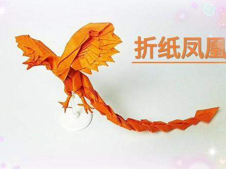 折纸神谷哲史凤凰教程23 #手工折纸