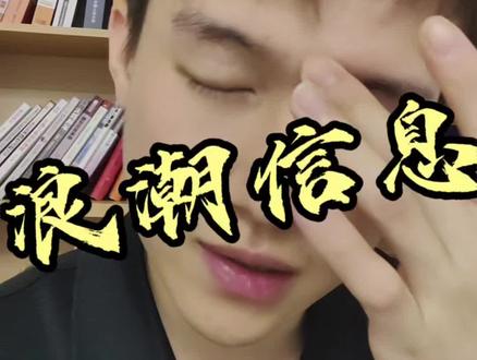 每天一分钟!讲透一家热门公司估值:浪潮信息(半年报)