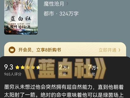 你看过脑洞最大的小说是哪本呢?#动物园怪谈 #小说 #科幻 #网文荐书 #网文 #诸天万界 #动物园规则怪谈