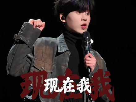 时长4份钟~
请注意流量消耗🙈
是en次方准备的惊喜
他也懂我们的意思
又是感性恩仔上线
“我懂你们的意思”
“谢谢你们成为en次方”
这不比情话更动人吗😍#感性 #en王翊恩 #王翊恩演唱会浪漫举牌 #要开心 @en @en王翊恩