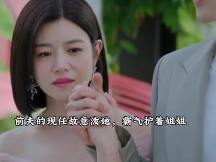 岑矜明确拒绝了陆医生,告诉自己跟着心走,和李雾在一起了