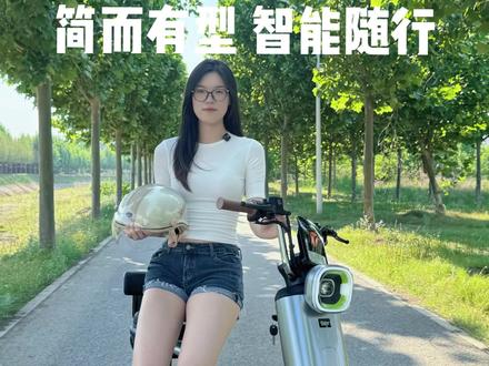 简约时尚 安全智能 新款B18你值得拥有 #雅迪电动车 #雅迪B18 #北京雅迪 #新国标电动车 #北京电动车推荐