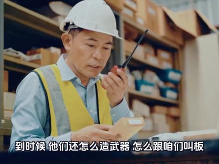 小日子扛不住,又来投石问路了 #零基础看全球 #国际