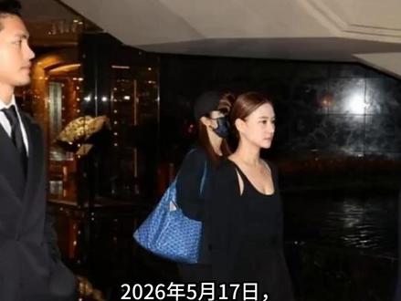 赌王女儿何超蕸去世,背后隐藏惊人秘密 2026年5月17日,香港湾仔君悦酒店宴会大礼堂举行何超蕸(1967-2026)追思会。何超蕸因乳腺癌复发于养和医院去世,终年58岁。她是何鸿燊第二房女儿,唯一未婚、无子女。毕业于美国加州佩珀代因大学,拥有双文学位。1996年加入信德集团,2001年升任执行董事,负责物业管理、零售策划及内地项目,如横琴口岸商务中心、北京通州“运河天”。她被誉为“最能帮忙的女儿”,在家族事务中发挥重要幕后作用。曾任中国人民政治协商会议辽宁省常委、香港中华总商会董事、东华三院主席,2016年获铜紫荆星章,2018年获香港大学名誉院士,2024年被任命为非官守太平绅士。长期投身公益,低调行事。
追思会由大姐何超琼亲自操办,现场以白紫花卉布置,设有水景池塘,背景牌写“IN THE MEMORY OF MAISY HO 永远怀念何超蕸女士”。上午进行团体致祭与私人追悼,下午2至4点向公众开放吊唁。四房子女齐聚,何超凤、何超仪、何超云、何超莲、何超雄、何超盈等与配偶一同到场;何超仪拄拐杖;何超盈染金发。政治商界与演艺圈嘉宾亦到场:财政司司长陈茂波、立法会主席李慧琼、前律政司司长梁爱诗、前立法会主席范徐丽泰,霍英东家族成员,李泽楷、郑志刚、盛智文,杨千嬅、丁子高、邝美云、黎芷珊(与何超蕸表姐妹)等。她的遗照前放置心形花圈,投影播放其工作与生活影像。纪念伴手礼为白色布包,印有“M”字母与紫白干花,内含三颗巧克力。尽管阴雨,仍有众多市民与团体前来送别。