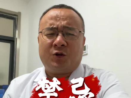 吃荔枝为什么会有危险? 你听没听说过荔枝病?都有什么危险?荔枝病的发病机制是什么?破何避免荔枝病的发生?#荔枝病 #抖出健康知识宝藏 #低血糖 #涨知识 #万万没想到