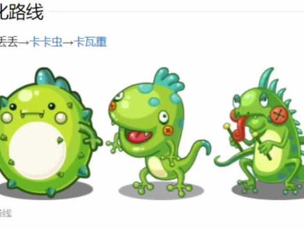 丢丢的进化之路,慈悲为怀的捉宠神技#洛克王国 #进化#丢丢