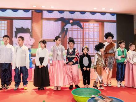 연극 <흥부와 놀부>