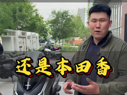 25款佛沙350理性的选择,还在观望和苦等么#佛沙350#豪爵350踏板 #五羊本田