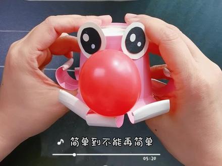 纸杯气球秒变吐泡泡章鱼,手残党也能拿捏!#亲子手工#儿童手工#手工diy#创意手工#自制玩具