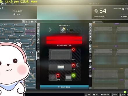 超级简单!100%换实验室黑卡教学!#逃离塔科夫 #逃离塔科夫教学