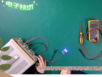 万丈高楼平地起,学习电子技术也要从基础做起,用一个调光灯举例 #电子电工 #电子爱好者 #元器件 #硬件 #led灯珠